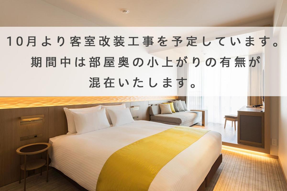 Hotel Metropolitan Kamakura Zimmer foto