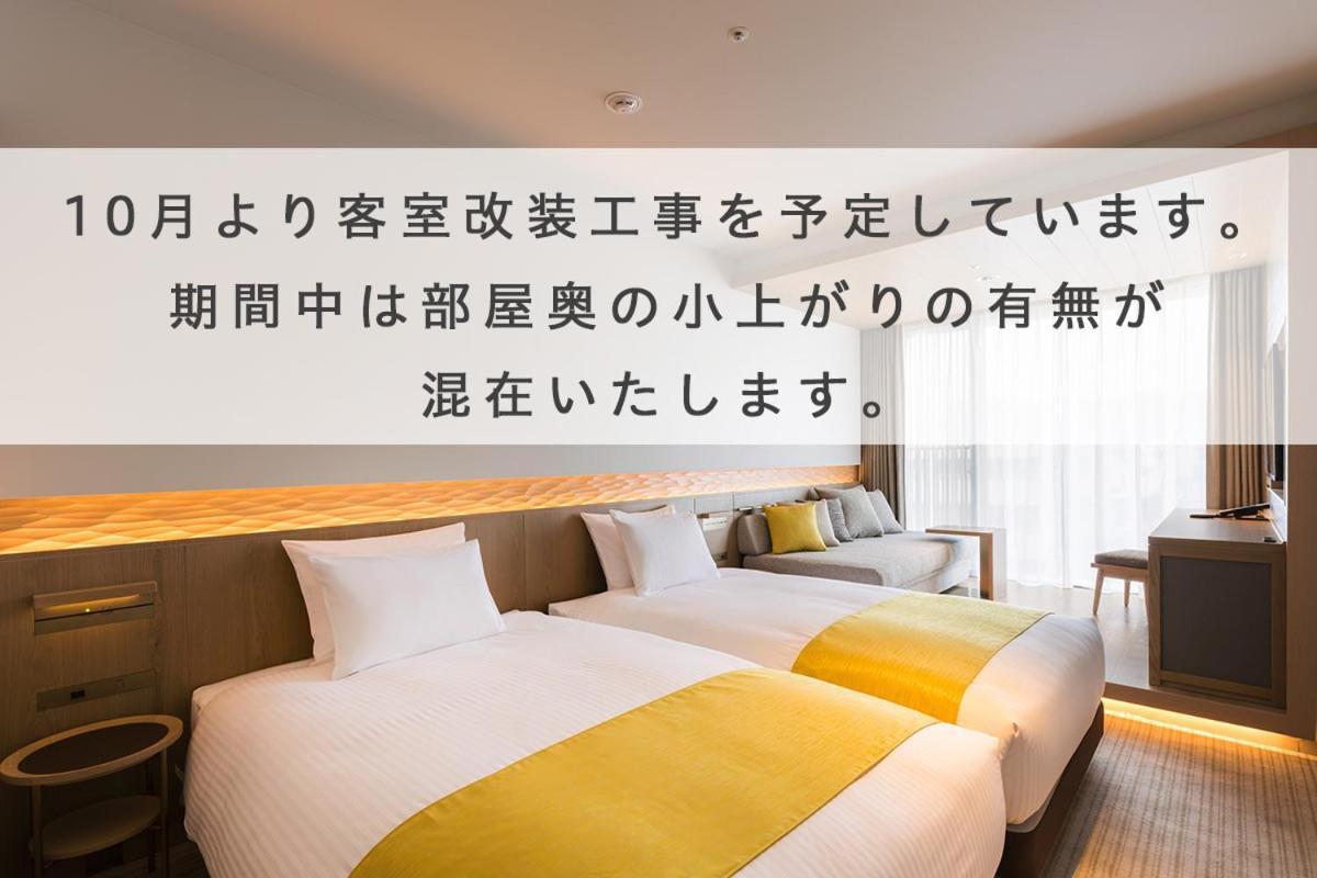 Hotel Metropolitan Kamakura Zimmer foto
